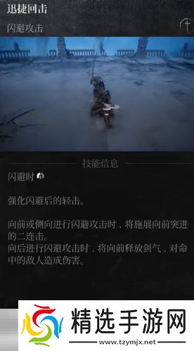 第一狂战士卡赞强力流派加点推荐