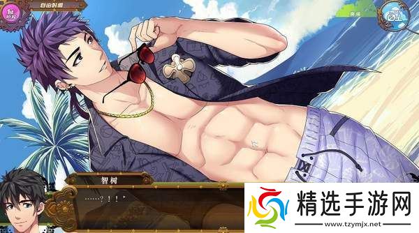 Full Service最新版