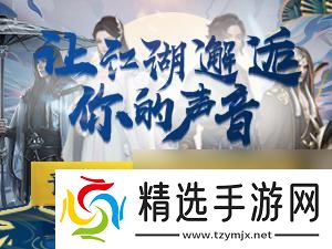 这就是江湖8月31日更新有什么新内容