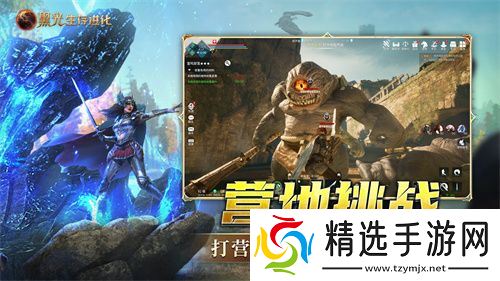 《黑光生存进化》今日公测！虚幻5魔幻生存全新纪元开启