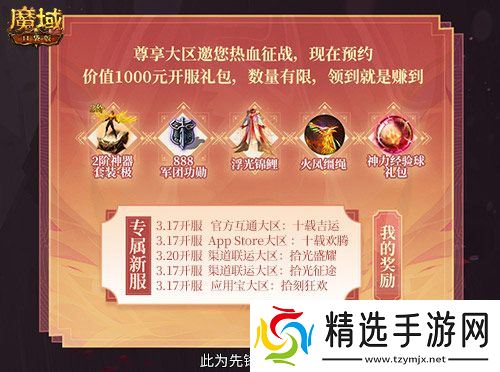 全套辅助宠直接送？魔域口袋版每日欧皇开奖中