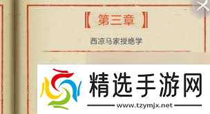 这就是江湖血雨楼各层掉落武器图纸