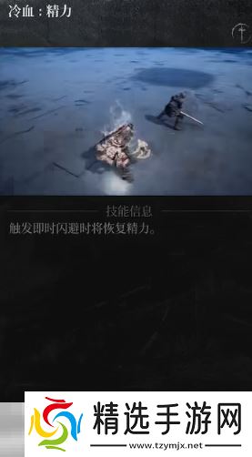 第一狂战士卡赞强力流派加点推荐