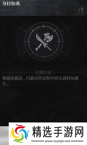 第一狂战士卡赞强力流派加点推荐