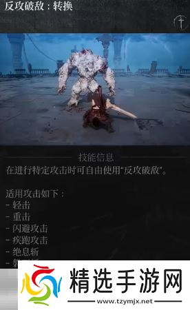 第一狂战士卡赞强力流派加点推荐