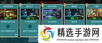 遗物系统强势来袭！全新SSR角色叶龄登场！