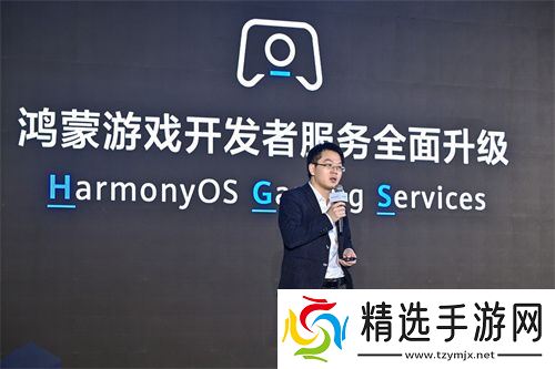鸿蒙游戏开发者服务升级，助力游戏拓展鸿蒙新市场