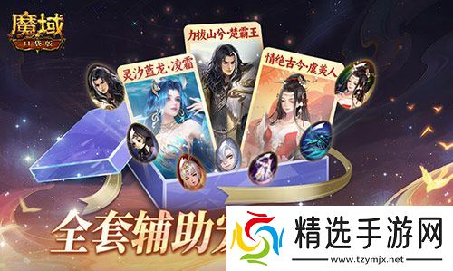 全套辅助宠直接送？魔域口袋版每日欧皇开奖中