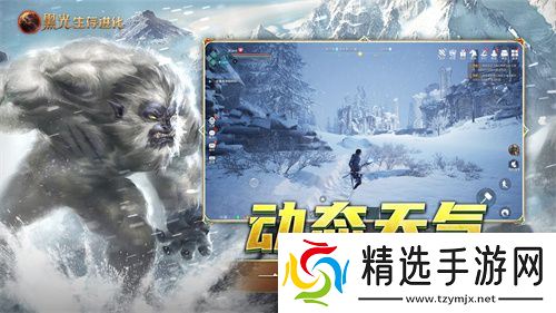 《黑光生存进化》今日公测！虚幻5魔幻生存全新纪元开启