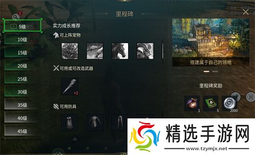 《黑光生存进化》今日公测！虚幻5魔幻生存全新纪元开启