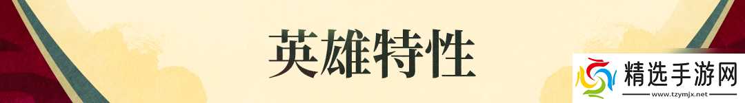 《战魂铭人》花铃技能介绍