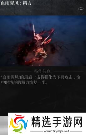 第一狂战士卡赞强力流派加点推荐