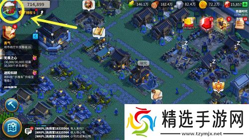 《万国觉醒》账号切换方法