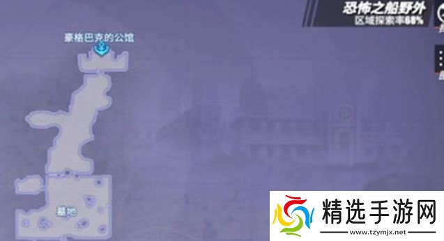 《航海王热血航线》未送出的告白信任务攻略