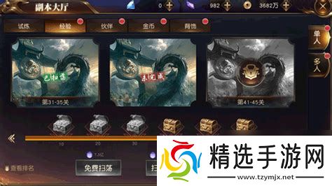 英雄杀等级上限_英雄杀各等级经验表