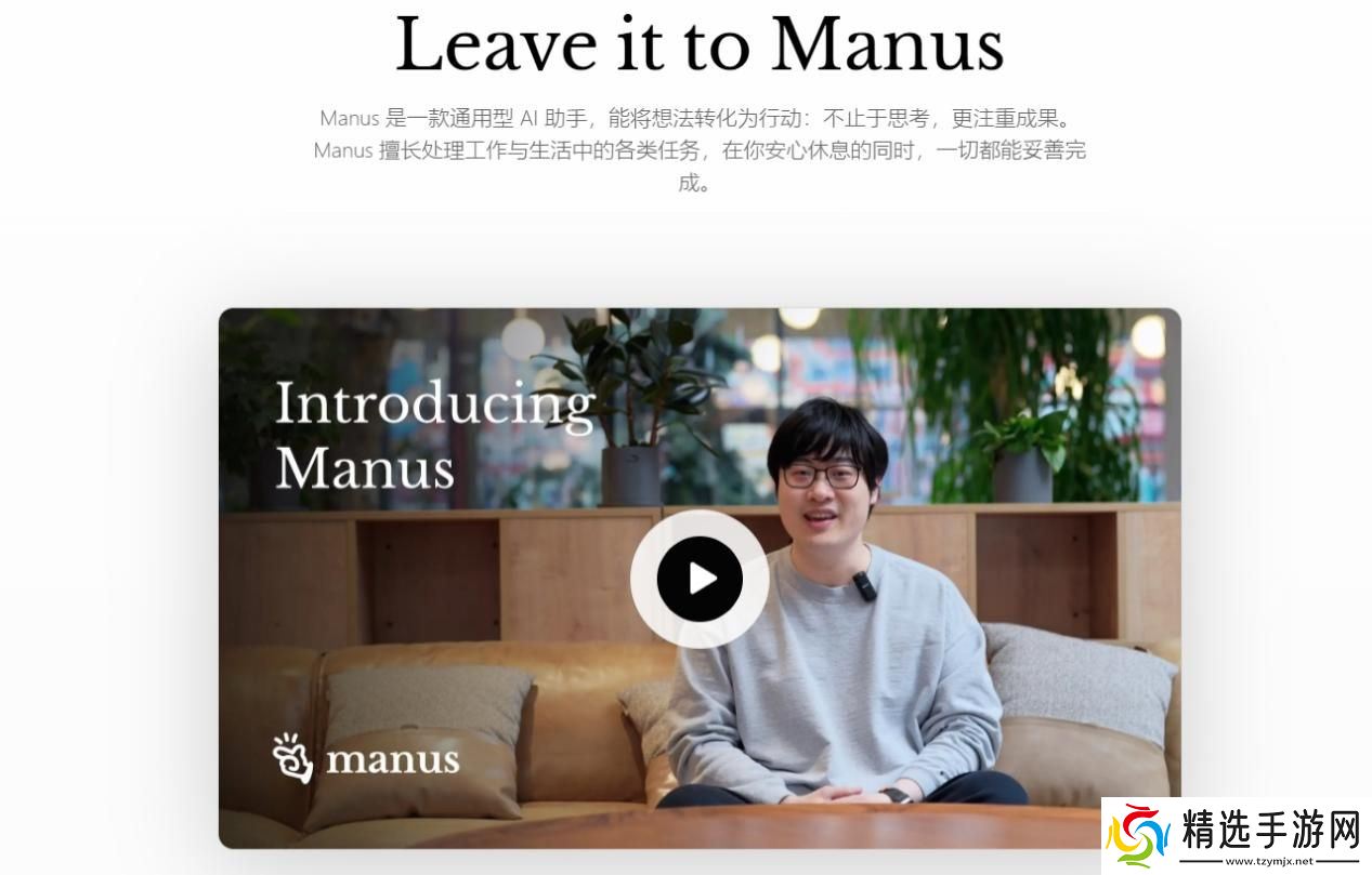 又一款国产AI Manus横空出世，且看手**业如何将AI技术融入产品之中