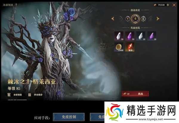 龙息神寂天赋冰黯阵营副本怎么打