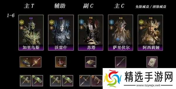 龙息神寂天赋冰黯阵营副本怎么打