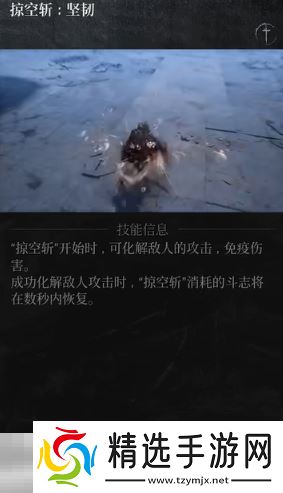 第一狂战士卡赞强力流派加点推荐