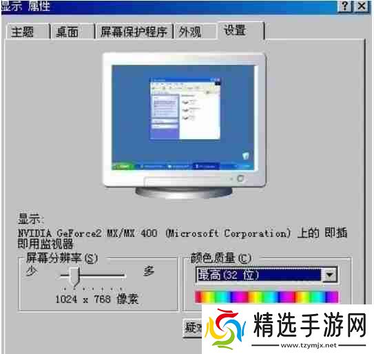 英雄无敌3死亡阴影怎么窗口化？-英雄无敌3死亡阴影窗口化的方法