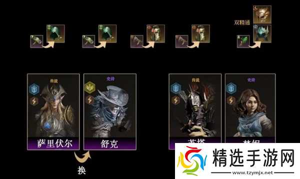 龙息神寂天赋冰黯阵营副本怎么打