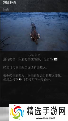 第一狂战士卡赞强力流派加点推荐