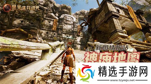 《黑光生存进化》公测引爆全网！全民开荒热浪席卷，创作者争夺战如火如荼