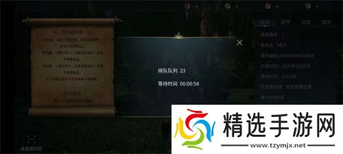 《黑光生存进化》公测48小时，玩家热议“这才是魔幻生存天花板”