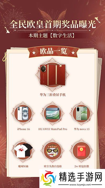 全套辅助宠直接送？魔域口袋版每日欧皇开奖中