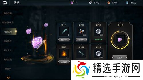 《黑光生存进化》今日公测！虚幻5魔幻生存全新纪元开启