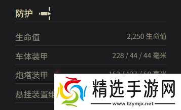 《坦克世界》T57重型坦克参数一览