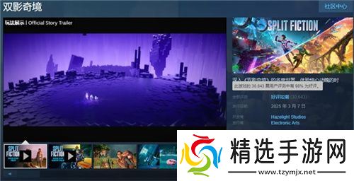 中国玩家全球首通《双影奇境》隐藏关！制作人认证，网友：这是要开环太平洋机甲？