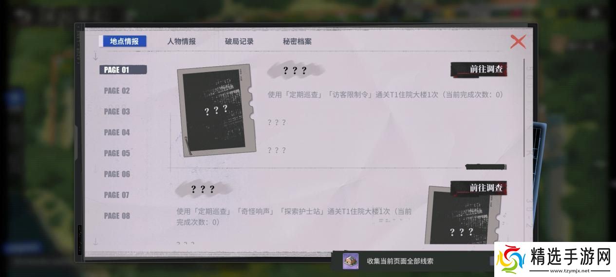 《碧蓝航线》春日版本重磅上线！深谷来信活动开启 多重活动同步登场