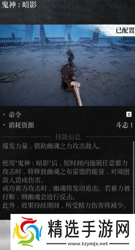 第一狂战士卡赞强力流派加点推荐