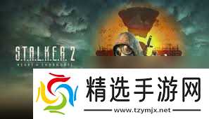 潜行者2切尔诺贝利之心部分异常事件怎么处理