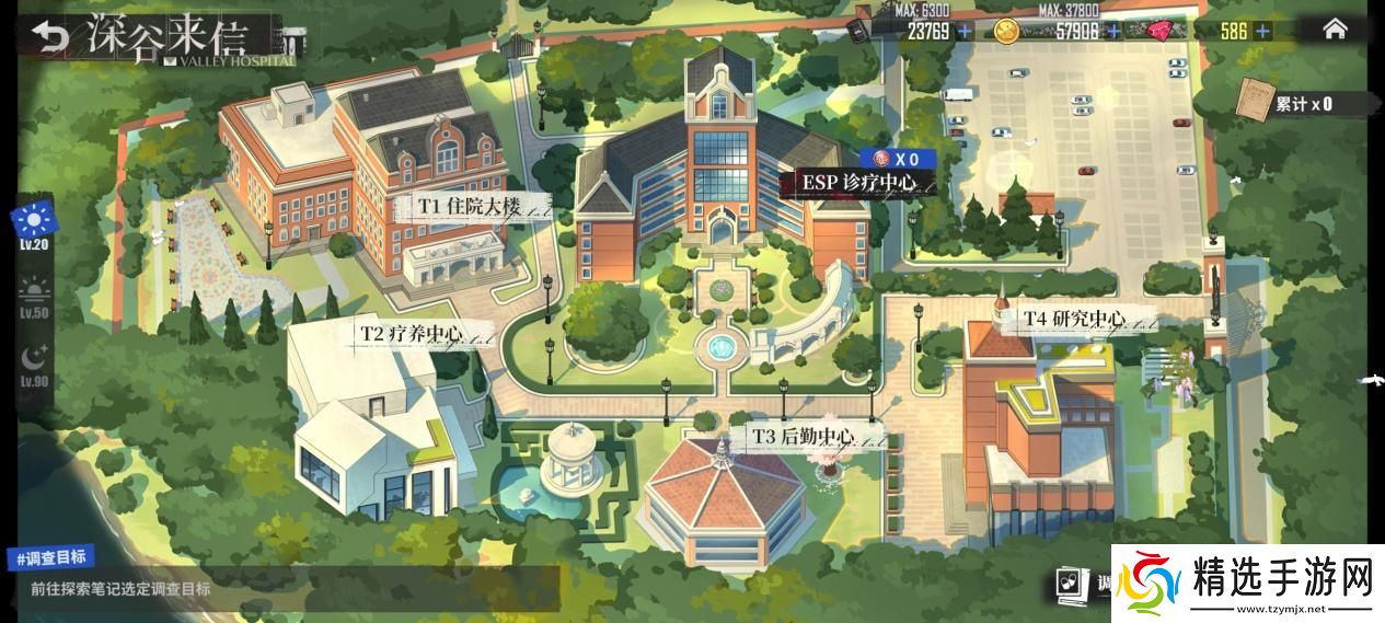 《碧蓝航线》春日版本重磅上线！深谷来信活动开启 多重活动同步登场