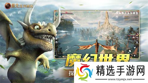 《黑光生存进化》今日公测！虚幻5魔幻生存全新纪元开启