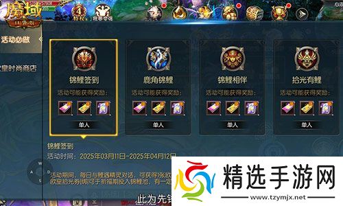 持续一整月！魔域口袋版全民欧皇十周年特别版