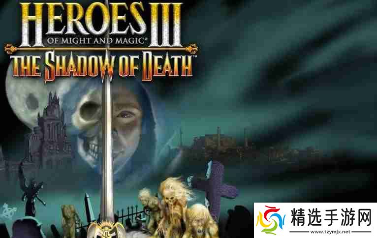 英雄无敌3死亡阴影怎么窗口化？-英雄无敌3死亡阴影窗口化的方法