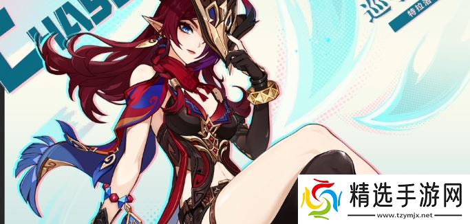 《原神》5.2版本前瞻直播开始时间