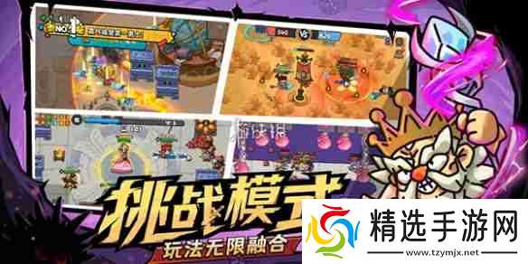 英勇之地火属性武器选哪个-英勇之地火属性最强武器选择推荐