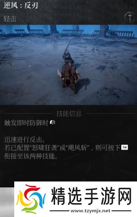 第一狂战士卡赞强力流派加点推荐