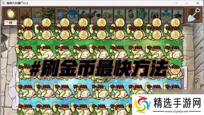 绝地求生中如何获得金币作为礼物？