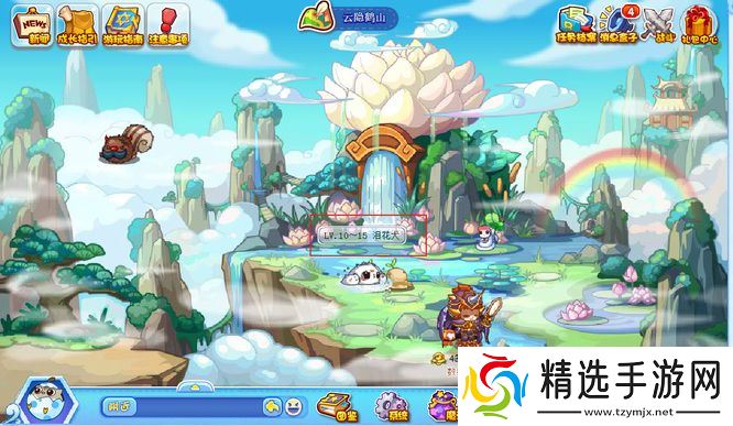 《洛克王国》云隐鹤山宠物一览