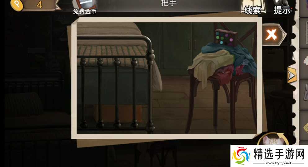 幻书奇缘第三章怎么通关-第三章通关攻略上半部分