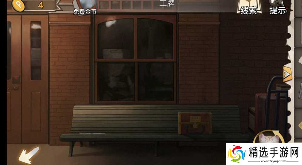 幻书奇缘第三章怎么通关-第三章通关攻略上半部分