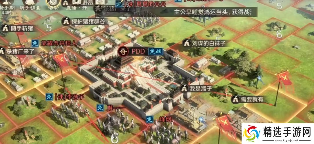 2025三国SLG游戏入坑首选？快来《三国：谋定天下》招贤新服暴揍PDD！