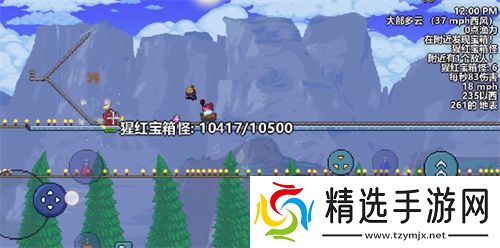 《泰拉瑞亚》猩红宝箱怪召唤方法