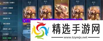 荒野国度体力系统如何运作