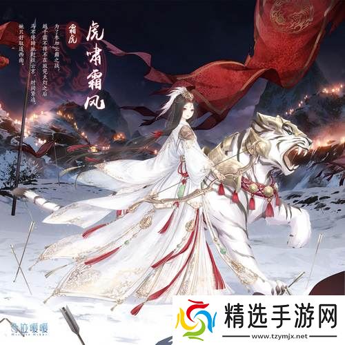 奇迹暖暖复开四神之战 决胜云京之巅